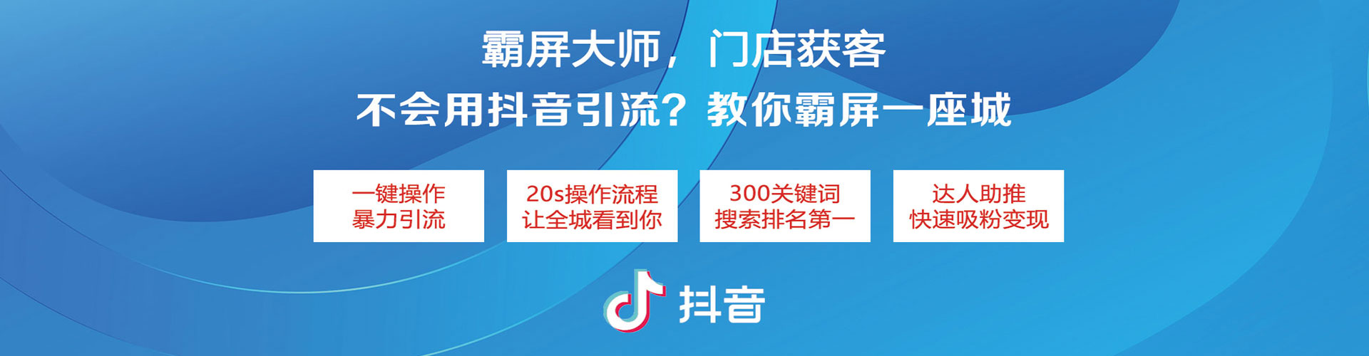 洞口百度包年竞价
