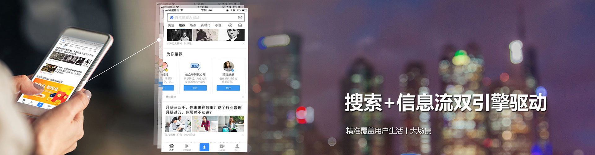 洞口sem竞价员