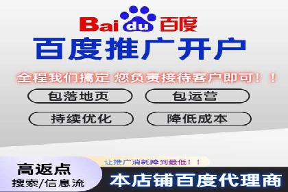案例解析：SEM百度竞价关键词优化策略